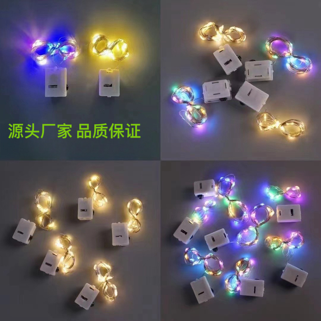 Светодиодная гирлянда, медная проволока, маленькие цветные огоньки, регулировка мигания, атмосферные огоньки, подарочная упаковка