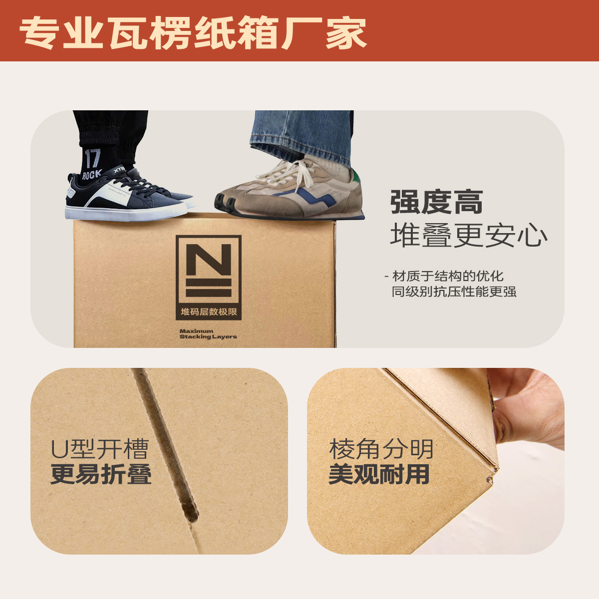 Anti-Aging Carton Kraft Paper Box Thickeneded Box Half-Height Extra Hard Small Carton E-Commerce Square Packaging Box Express Carton