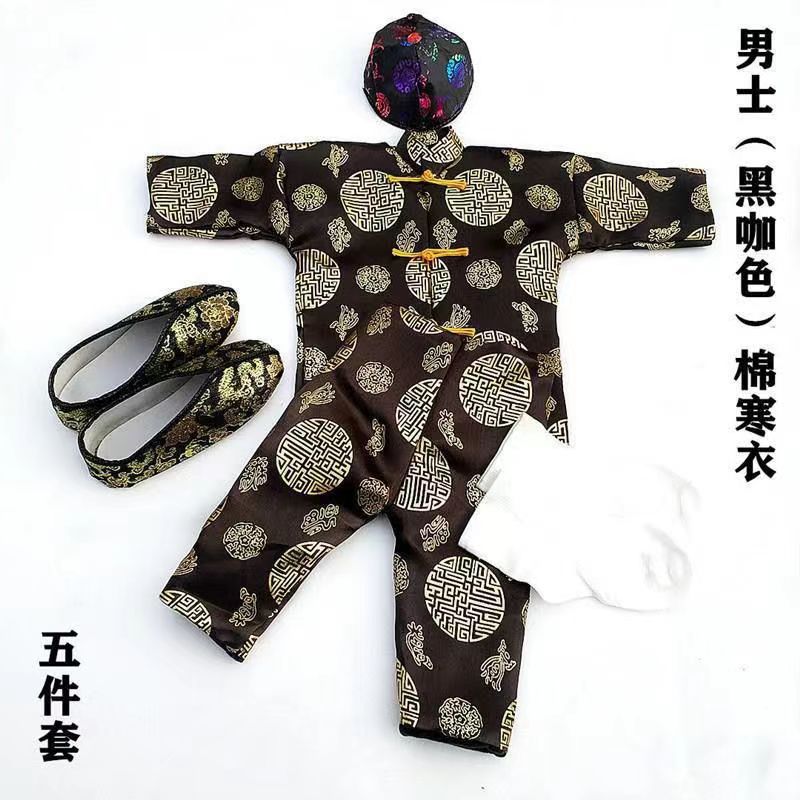 Cold Clothes Festival Clothes, Cotton and Thickeneded Silks and Satins Suits for Men and Women, Cold Clothes, Shoes, Hats and Pants, Wholesale of Cold Clothes on October 1St