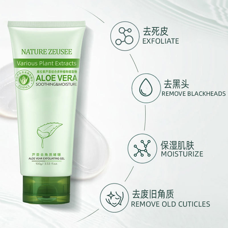 Aloe Exfoliating Rubbing Cream Gel Facial Cleansing Pore Women and Men Students Factory Wholesale