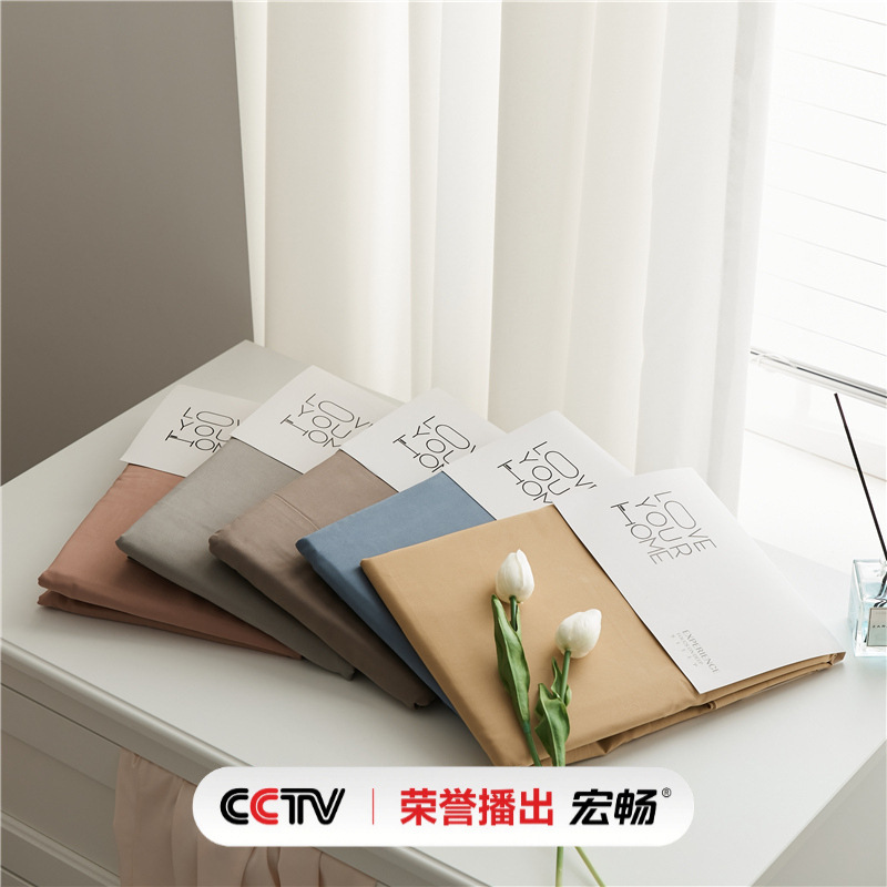 100 Cotton Sanding Quilt Cover Autumn and Winter Thickened Solid Color Simple Xinjiang Long-staple Cotton Bed Sheet Pillowcase