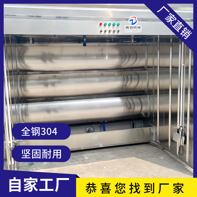 Многофункциональная нержавеющая сталь вертикальная четырехстанционная клеевая волна с технологией денима, экологически чистая водяная завеса, клеевая машина для верховой езды