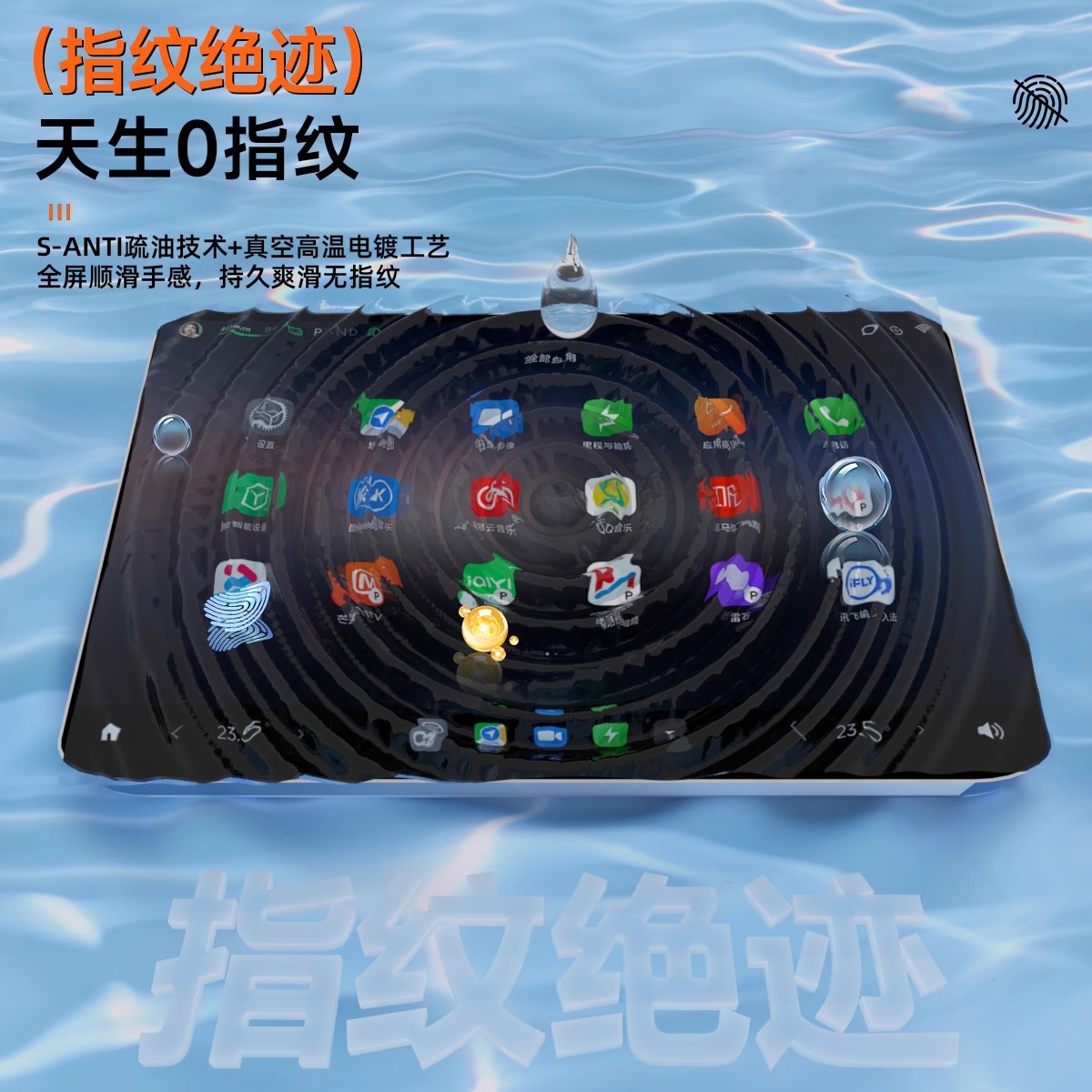 25 BYD Song PRO DMI Special Central Control Film Song Pro Navigation Screen Tempered Film for HDMI Car