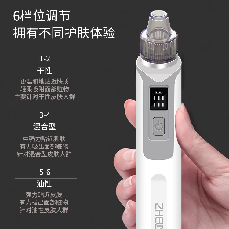 Amazon Cross-border Baby Electric Nasal Suction Baby Newborn Nose Suction Blackhead Blackhead Remover