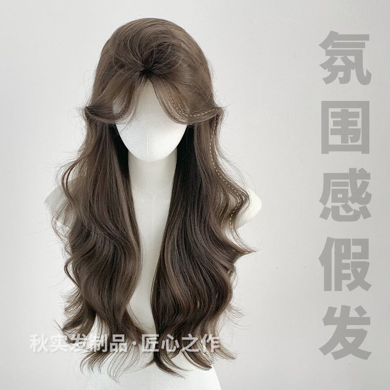 Autumn solid wig hazelnut gray brown color female full head cover daily curly hair big wave realistic modeling wholesale cross-border