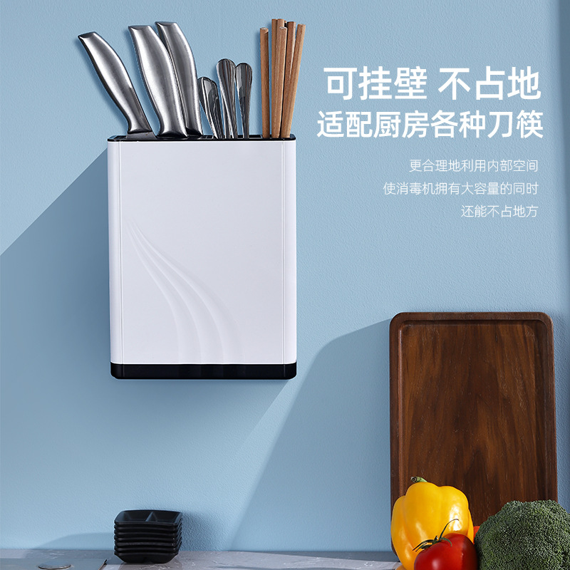 Household new multi-function tool sterilizer purple light sterilization and drying sterilizer kitchen rack chopsticks rack