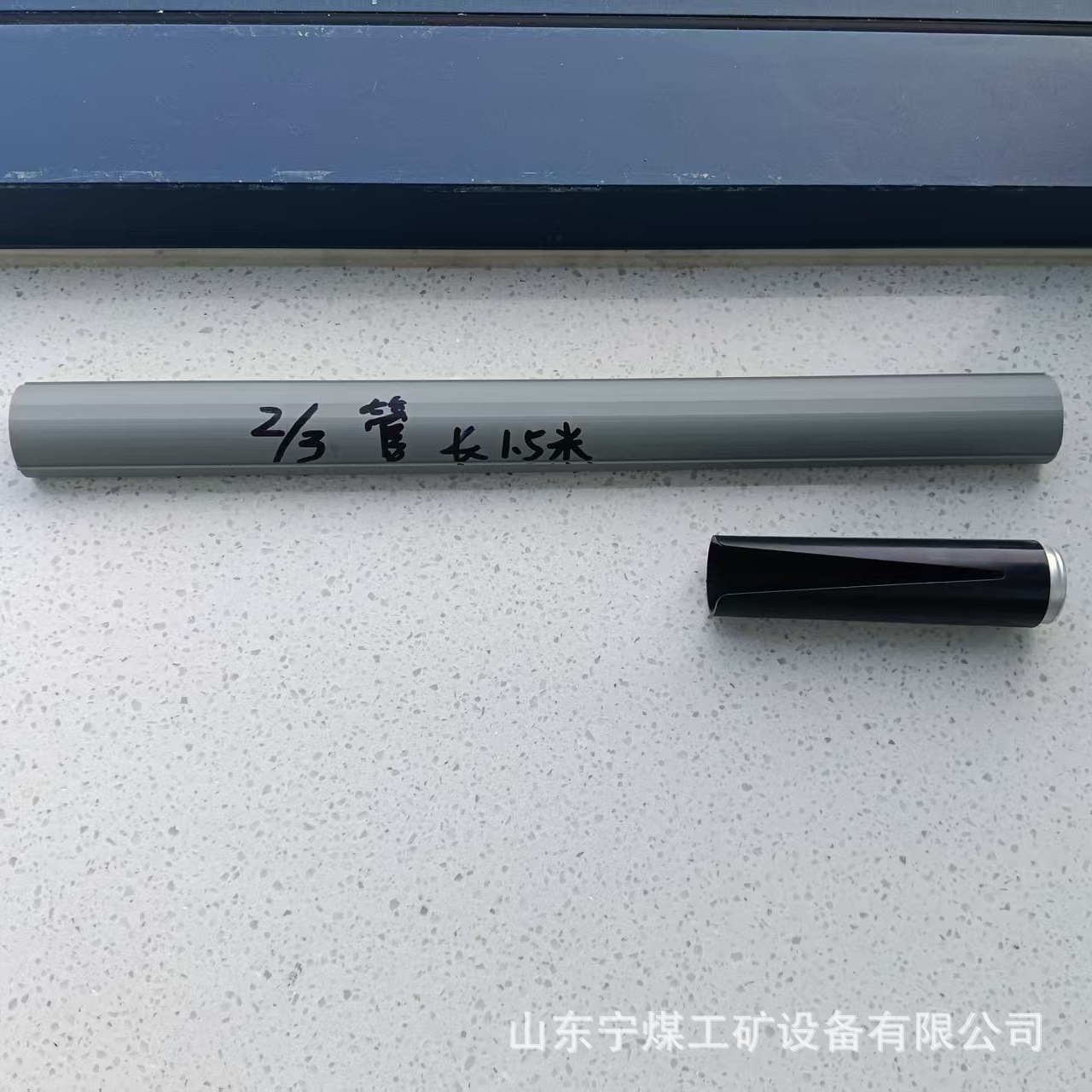 C-Type Energy Focusing Tube for Blasting, Direct Supply of Blasting and Demolition Energy Focusing Tube from Manufacturer, Anti-Static C-35 Energy Focusing Tube