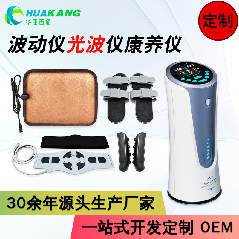 Изготовленный на заказ измеритель колебаний, физиотерапевтический прибор световых волн, многофункциональный магнитный термоэлектрический импульсный массажер, прибор для красоты и здоровья