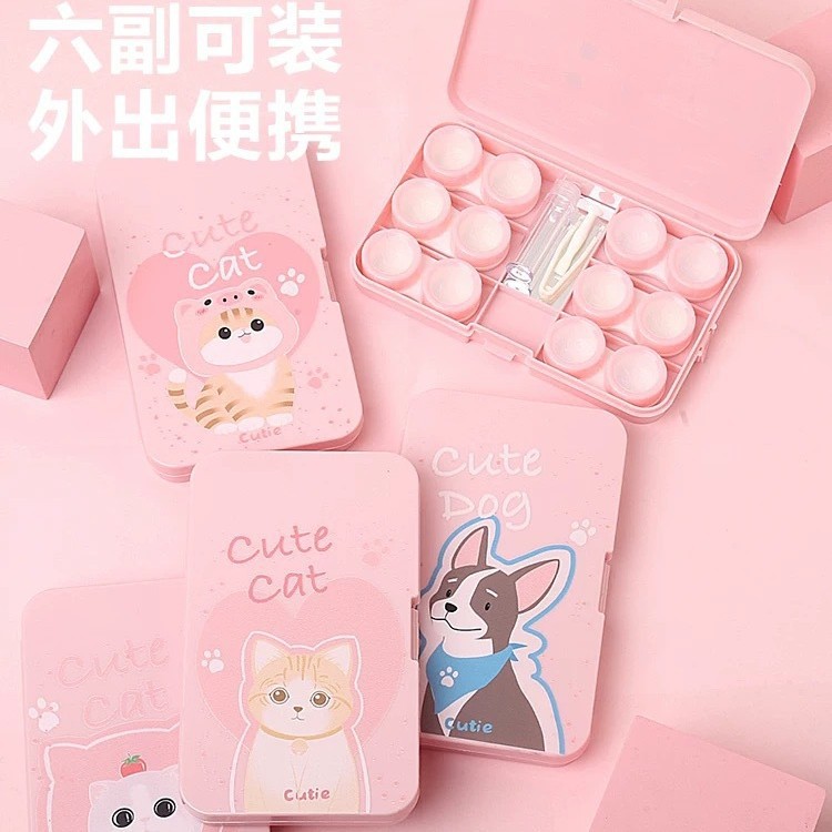 Cartoon cute campus style portable multi-pair contact lens box holds six pairs of beautiful pupil box with mirror wholesale