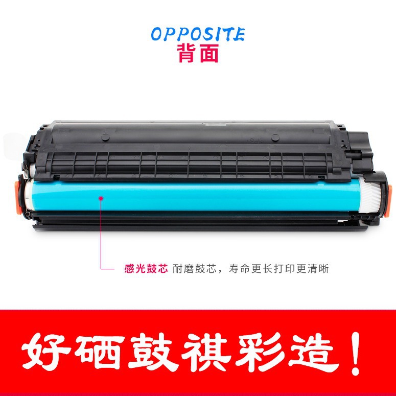 For HP M1005 toner cartridge HP12A 1020 Printer HP1020plus 1018 1010 toner cartridge