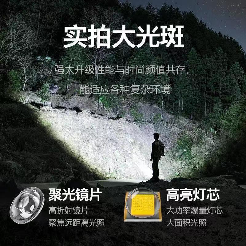 Strong Light Power Bank Flashlight Rechargeable Long-Range Outdoor Ultra-Bright Small Portable Multi-Functional Household Waterproof Led