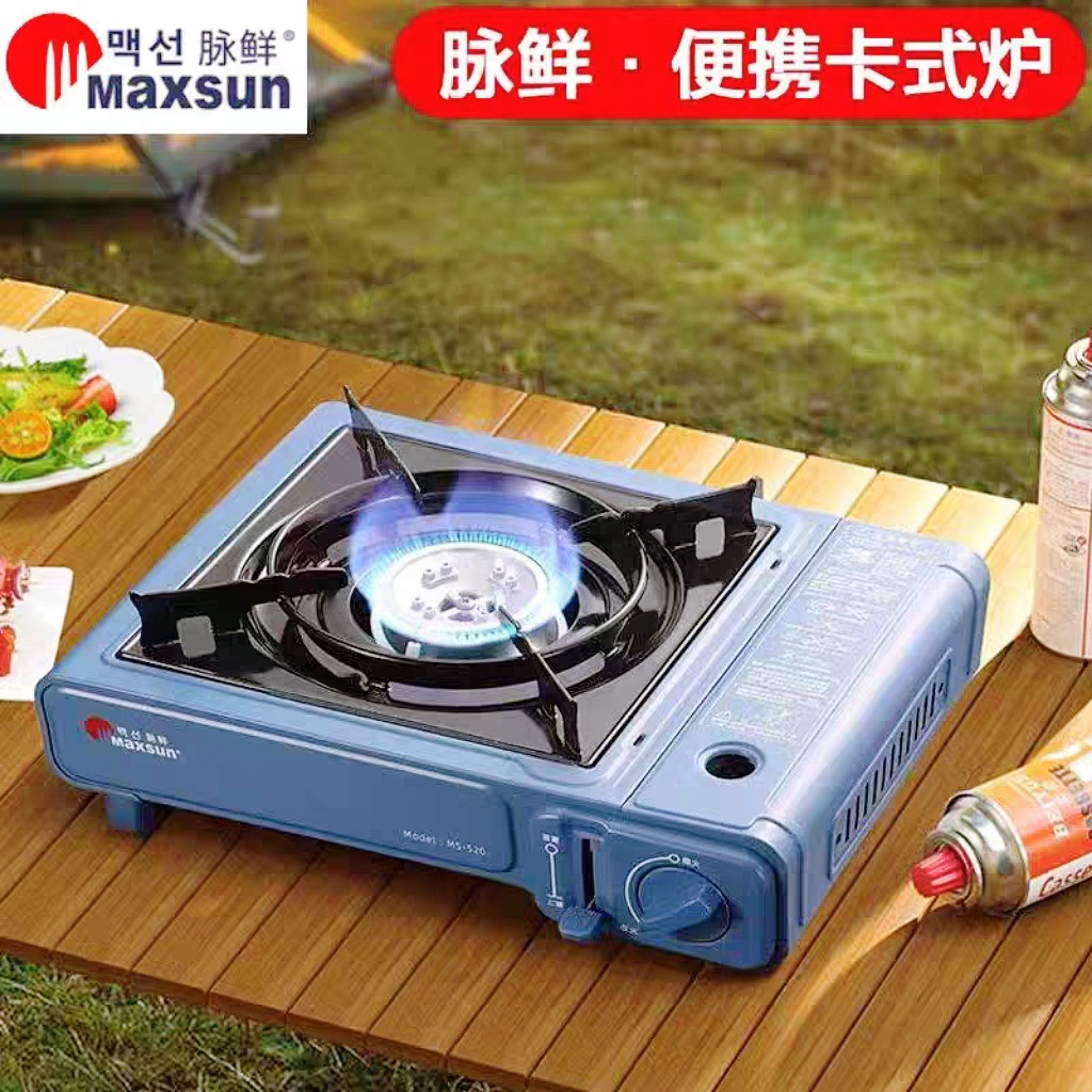 Портативная кассетная плита Ms520 для домашнего использования, ветронепроницаемая, для пикника, газовая плита для кемпинга