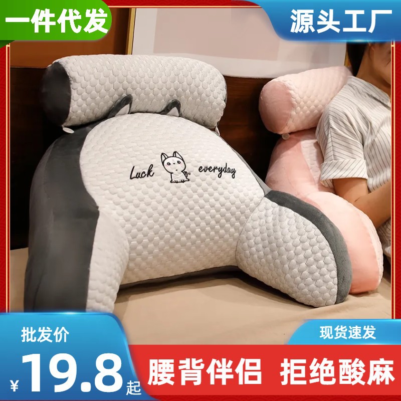 Оптовая подушка Bingdoudou, мягкая подушка для кровати, большая подушка для спины, защита для талии