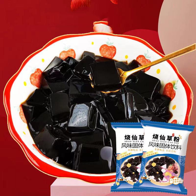 Roasted grass powder Pudding powder white jelly wholesale homemade black jelly jelly combination a generation of hair