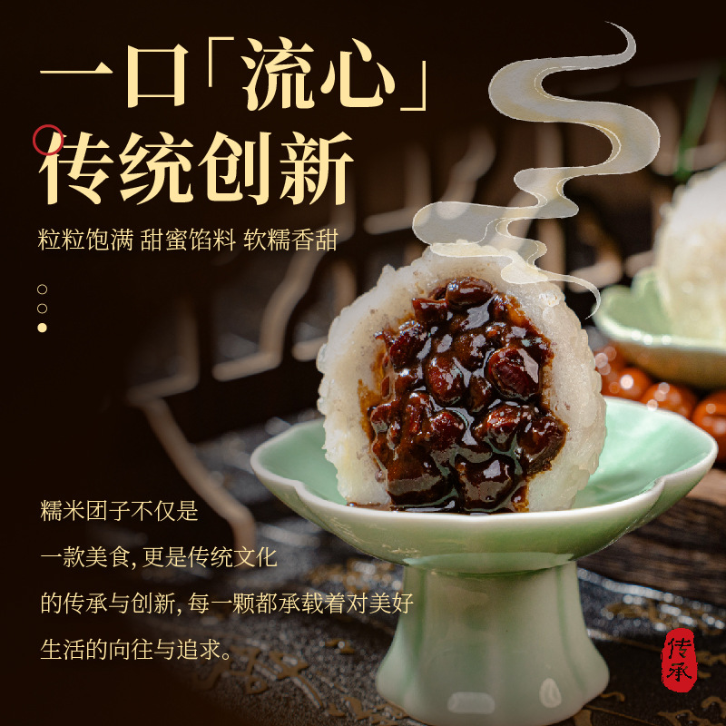 Green Pocket Handmade Glutinous Rice Dumplings, Glutinous Rice Cakes, Black Sesame Red Bean Paste Rice Buns, Breakfast Cakes, Semi-Finished Meal Replacements