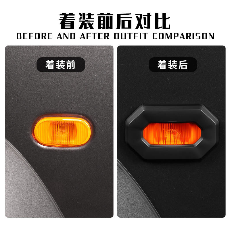 Suitable for 19-25 Suzuki Jimny Suzuki Jimny Nomade Fender Edge Light Frame Decorative Cover
