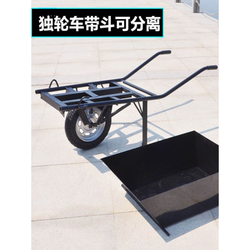 Unicycle, Chicken Cart, Single-Wheeled Handcart, Tiger Cart, Construction Site Dump Truck, Hand-Pushed Agricultural Orchard Transport Vehicle