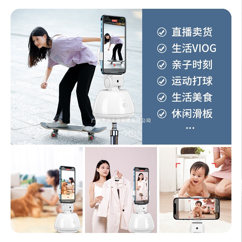 Phone Gimbal Stabilizer Anti-Shake Shooting Vlog Smart Tracking Tool Tiktok Live Selfie Stick Face Tracking