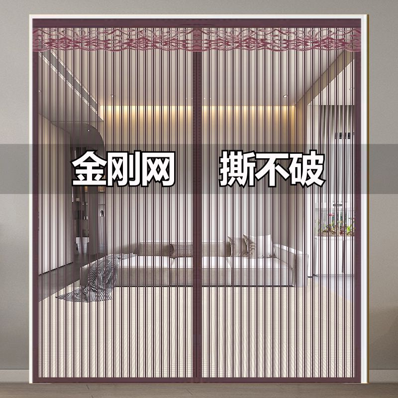 Summer Mosquito-Proof Magnetic Screen Door Curtain with Velcro for Home Bedroom Partition, Self-Adhesive, No Drilling Required