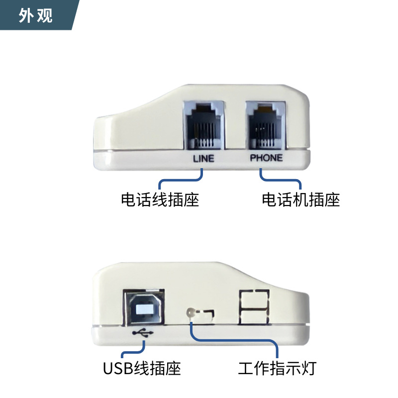 USB Incoming Call Pop-Up Display Box Supports Secondary Development, Take-Out Ordering System Docking with Recording