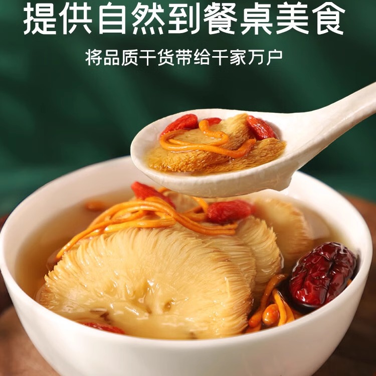 Official Flagship Store of Northeast Changbai Mountain Hericium Dry Goods 500g Can Be Powdered to Nourish the Stomach, Special Wild Fresh Tea Tablets