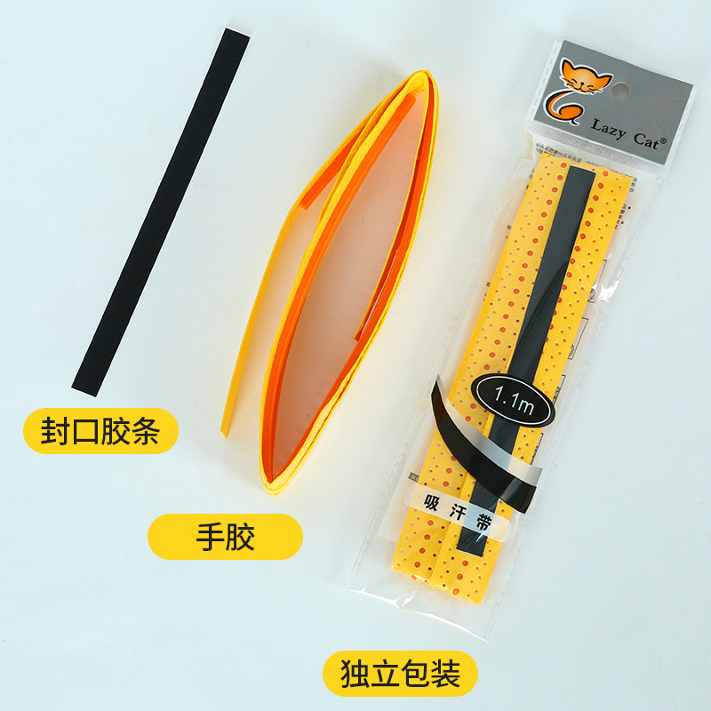 Teddy cat film adhesive thickened non-slip two-color keel hand glue wrapping tape punching badminton tennis racket sweat-absorbing tape