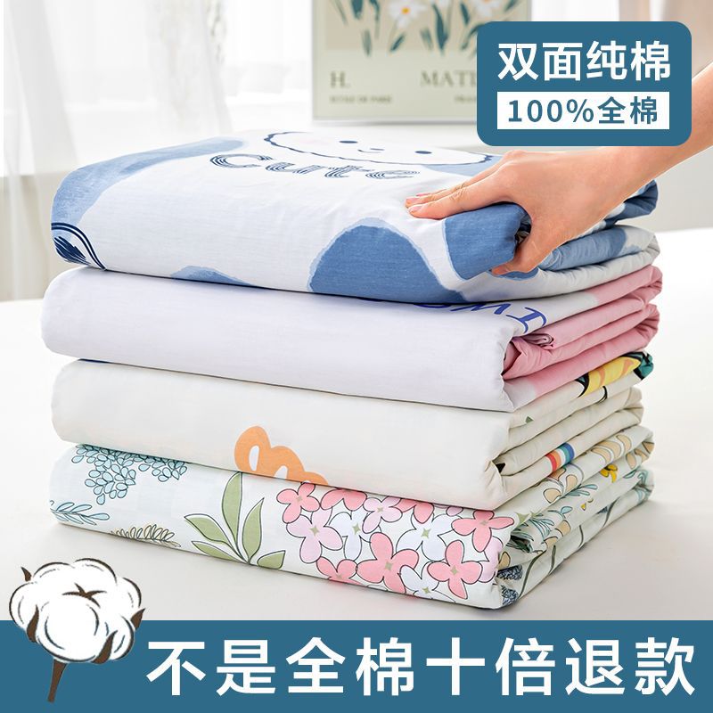 Одноразовое покрывало из твила, 1.2 м, для студентов в общежитии, двуспальное покрывало 150X200X230, оптовая продажа на фабрике