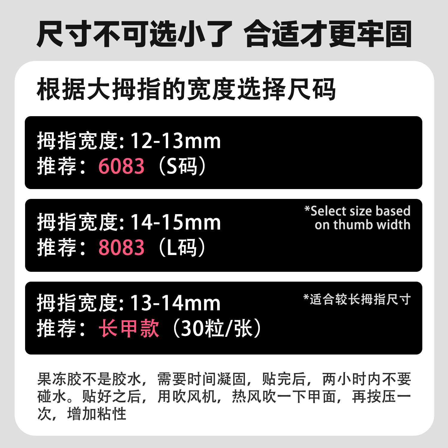 Strong Adhesive No Logo Kraft Paper Jelly Glue Source Factory Nail Stickers Wholesale Long-Lasting Waterproof Wearable Nails Special