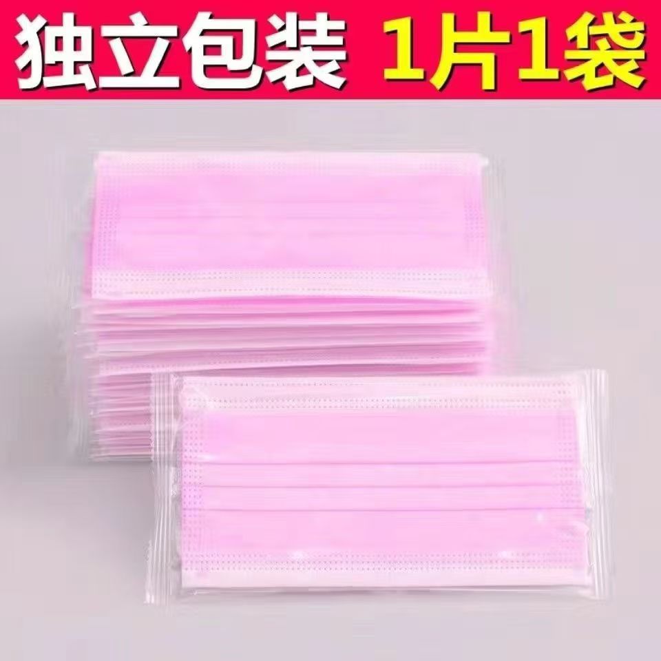 Disposable Stand-Up Packaging Mask Three-Layer Protection Containing Melt-Blown Cloth Adult Dust-Proof Breathable Sunscreen Beauty Salon Electronics Factory