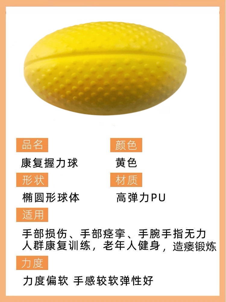 Grip Ball Rehabilitation Training Hand Rehabilitation Equipment Hemiplegia Hand Rehabilitation Device Pressure Ball Grip Strength Device for the Elderly and Children