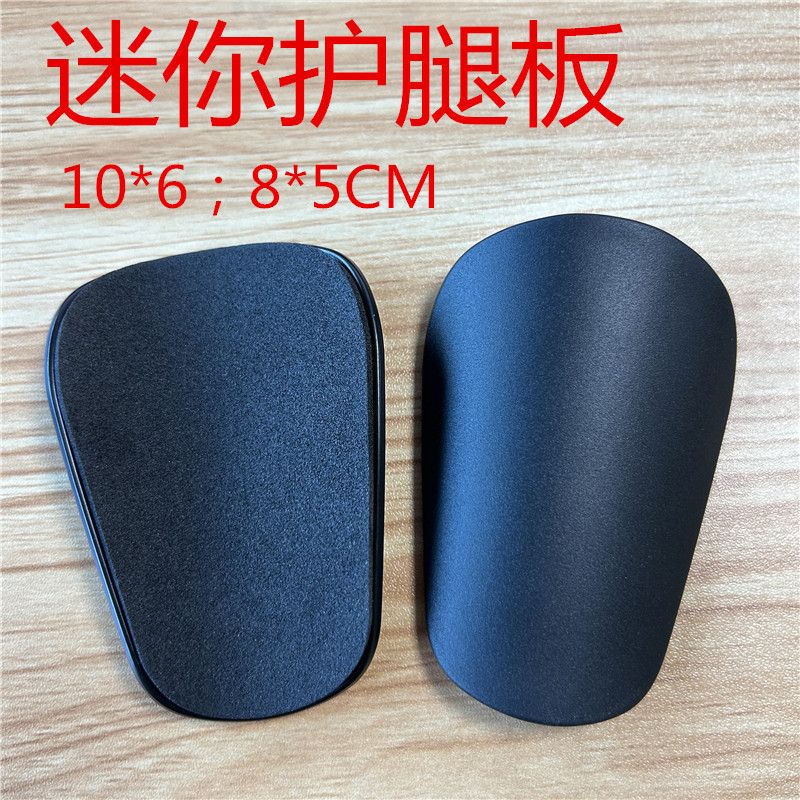 Мини-защитные щитки для ног, защитное снаряжение, оптовая продажа