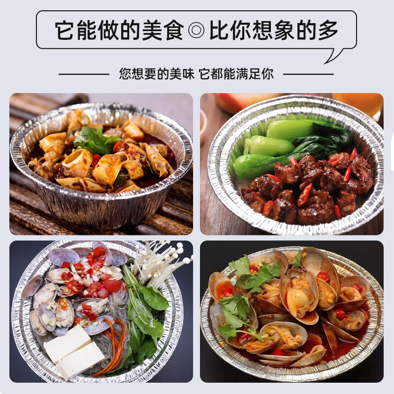 Air Fryer Special Tin Foil Bowl Tin Foil Plate Round Disposable Aluminum Foil Plate Box Household Thickeneded Oven Baking
