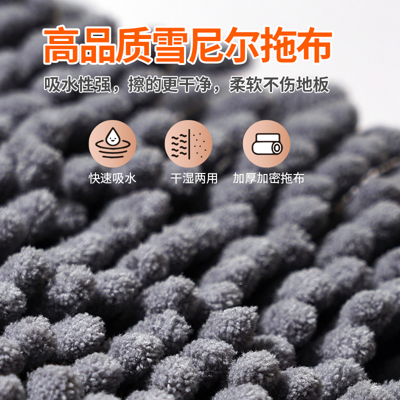 Chenille Mop for Home Use, One-Step Clean 2025 New Model, Hands-Free Lazy Mop, Absorbent Flat Mop, Dual-Use for Wet and Dry