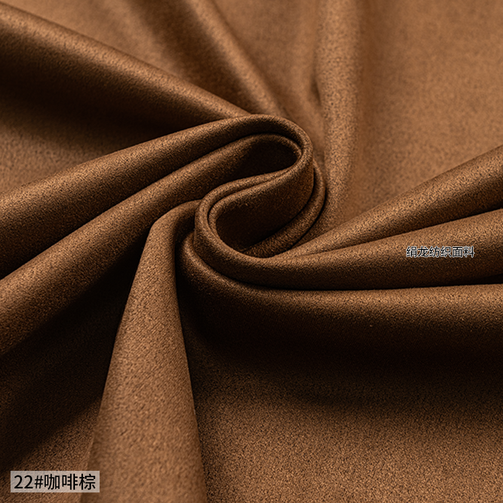 Suede Air Layer Fabric Elastic Thickeneded Sofa Jewelry Display Cushion Fabric Plush Designer Fashion Fabric