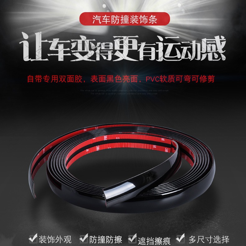 Bright Black Car Window Trim Strip Car Window Frame Strip Chrome-plated Decoration Bright Strip Black Samurai Modified Car Door Anti-collision Sticker Black