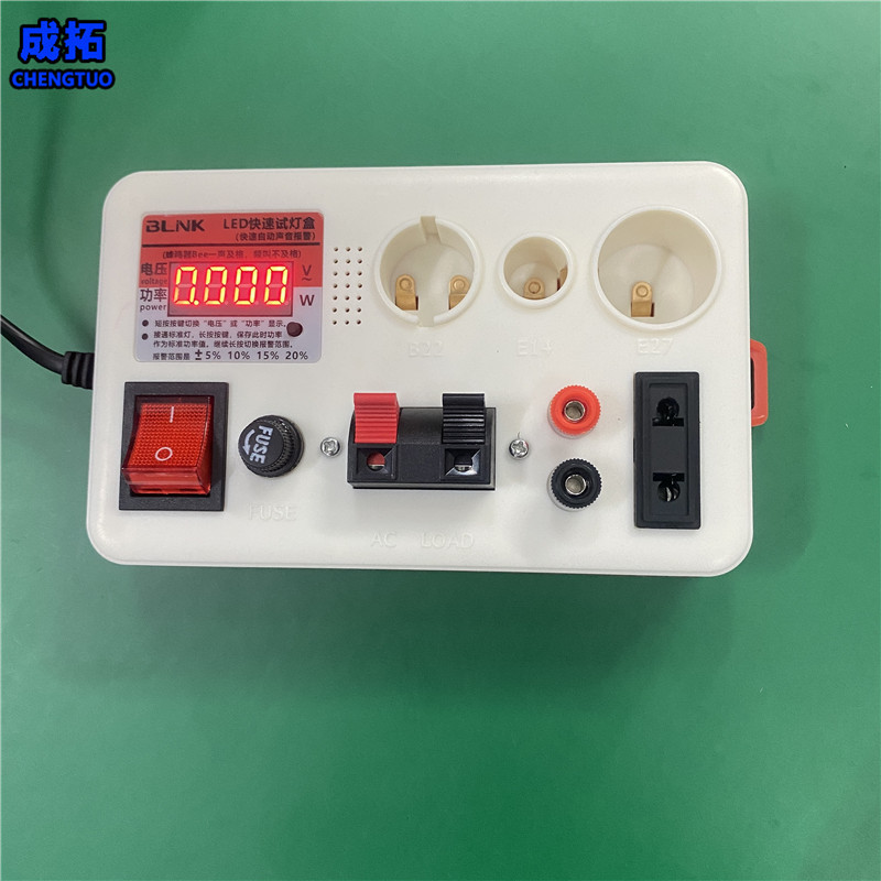 Factory Direct Supply Plug-In Defective Product Prompt Function Led Lighting Production Tester Power Meter Test Light Box
