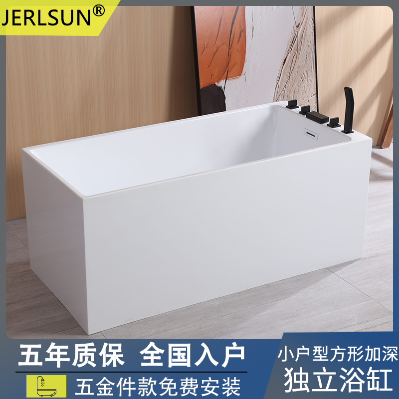 jerlsun small apartment deepening square narrow edge right angle Japanese deep bubble factory direct sales Wuxi bathtub bathtub