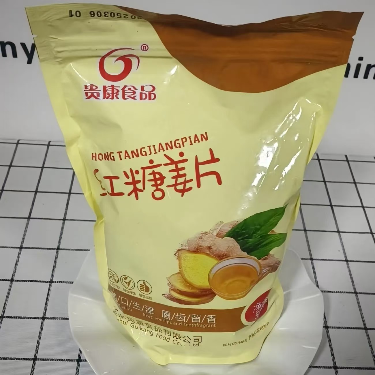 Ломтики имбиря с коричневым сахаром 500г, упаковка 0.5кг для прогрева, готовые к употреблению и замачиванию в воде, необходимы в самые жаркие дни года, бесплатная доставка