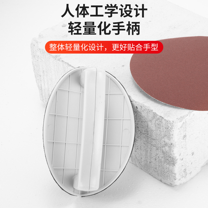 5-Inch 7-Inch 9inch Semicircular Inner Corner Sandpaper Holder Self-Adhesive Plastic Putty Sanding Tool Sanding Holder