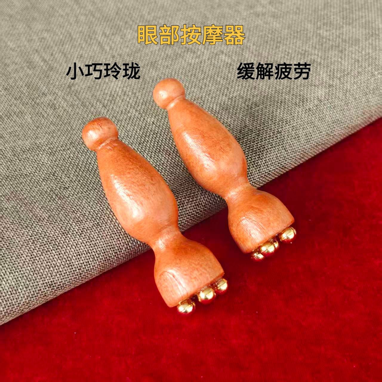 Массажер для лица, маленький лотос, красота лица, чистая латунь, стик для скраба глаз, инструмент для ухода за кожей по точкам акупунктуры, розовое дерево