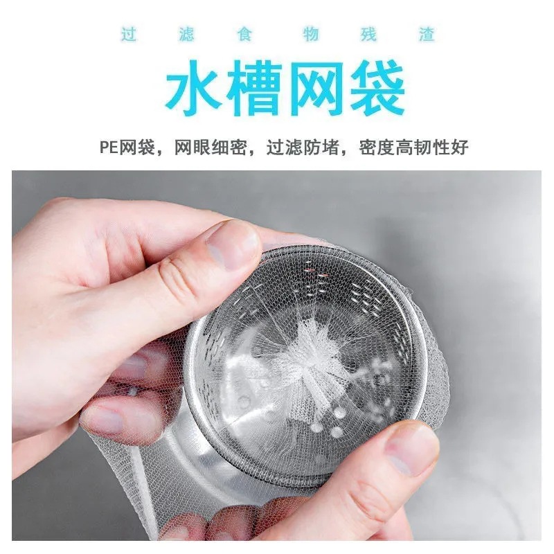 Kitchen Sink Filter Screen Sewer Sink Washing Sink Floor Drain Cage Garbage Leakage Net Vegetable Basin Leakage Net Bag