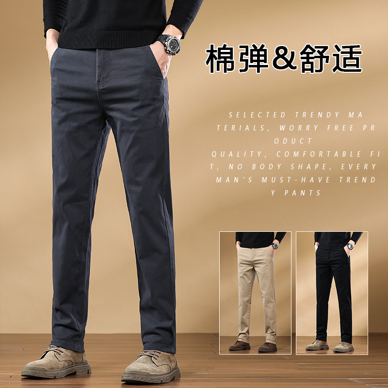 Men's Casual Straight-Leg Versatile Simple Pants Fashion High-End Business Men's Trousers Factory Processed