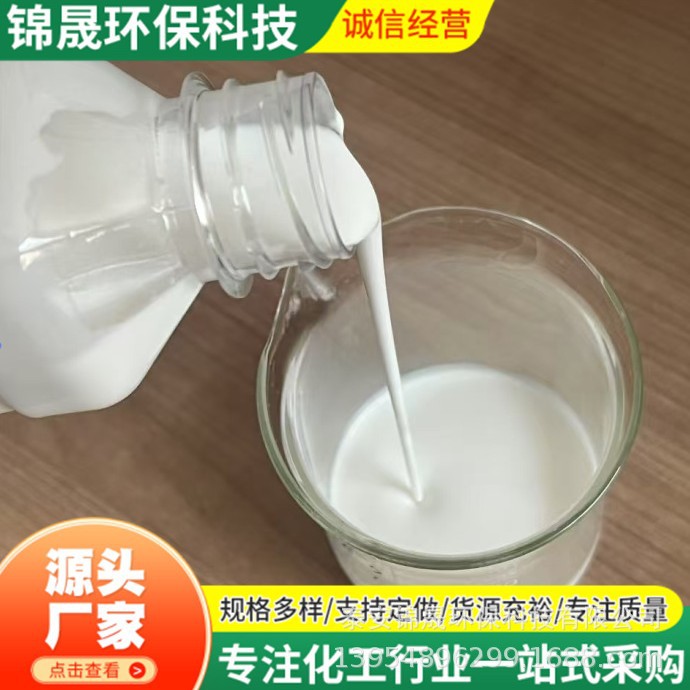 Jinsheng жидкий удерживатель ускоряет обезвоживание, улучшает фильтрацию воды без повреждения бумаги и выгоден при больших объемах