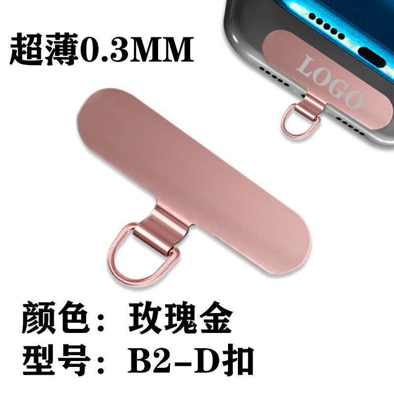 Phone Pad, Phone Chain Metal Back Clip, Lanyard Patch, Rotating Phone Case Pad, Metal Buckle