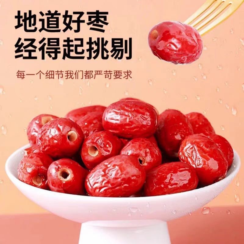 Seedless Red Dates from Xinjiang, Pitted Ruoqiang Gray Dates, Wholesale Red Dates for Soup, Porridge, and Soy Milk