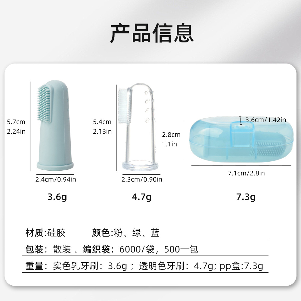 Factory Direct Sales Baby Finger Toothbrush Oral Tongue Coating Cleaning Milk Toothbrush Pet Toothbrush Silicone Toothbrush Box