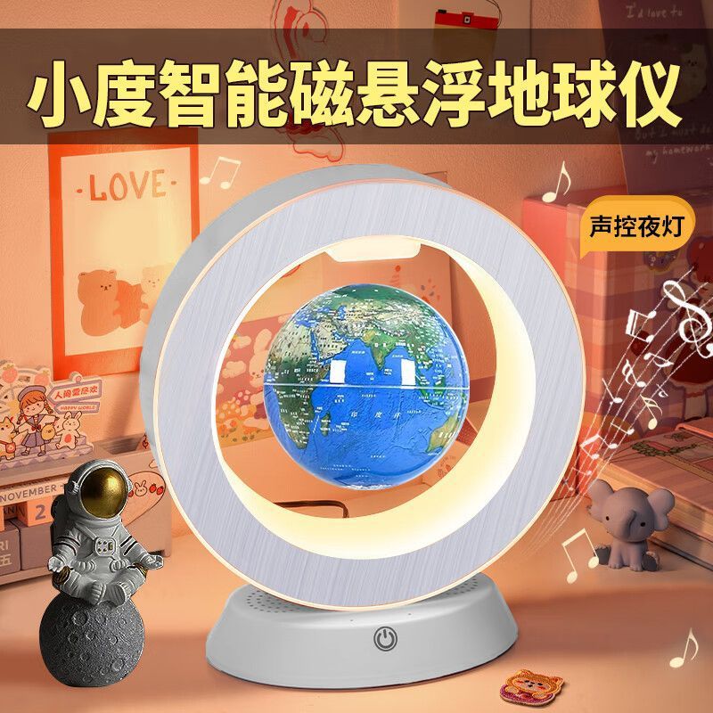 Интеллектуальный магнитный левитационный глобус Подарок мальчику на день рождения Машина для рассказов для детей 10 лет