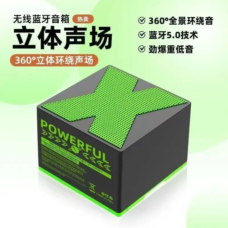 Cross-Border Popular X1 Wireless Bluetooth Speaker Home Outdoor Portable Subwoofer Mini Small Speaker Gift Manufacturer