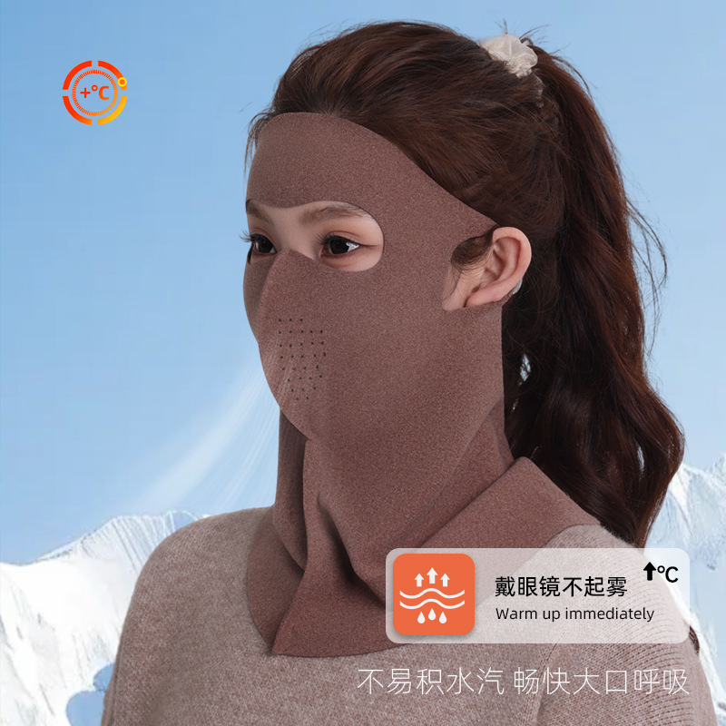 Winter High-Quality German Velvet Thermal Mask Face Mask Neck Protector All-In-One Women's Outdoor Cycling Full-Face Cold-Proof Mask