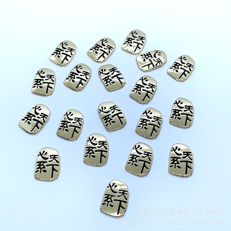 Heart-tied World Metal Sign Oil Wipe Hardware Brand Suitable for Mobile Phone Shell Metal Trademark Text Metal Brand